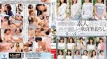 RFKS-012-A 4 Queens Of The Reiwa Era A Platinum-Class Amateur A Neat And Clean Wife Will Kindly And Gently Give You The Cherry Boy Sex Of Your Life 15 Of The Best Beautiful Married Woman Babes In Our Series History The Reiwa Era Big Four Special Edition – Part A