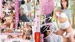 [ChineseSub] VENU-717 Jav Idol [中文字幕]老爸出門2秒就幹砲的母子 南條玲奈