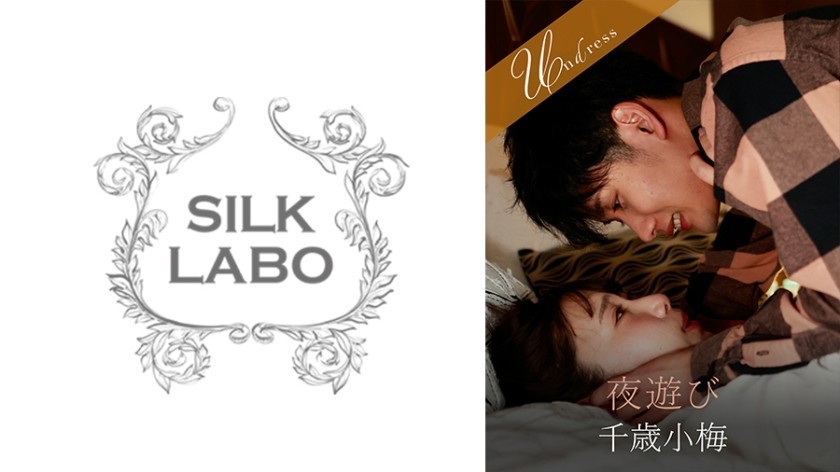 Silk Labo SILKU-094 Night Out