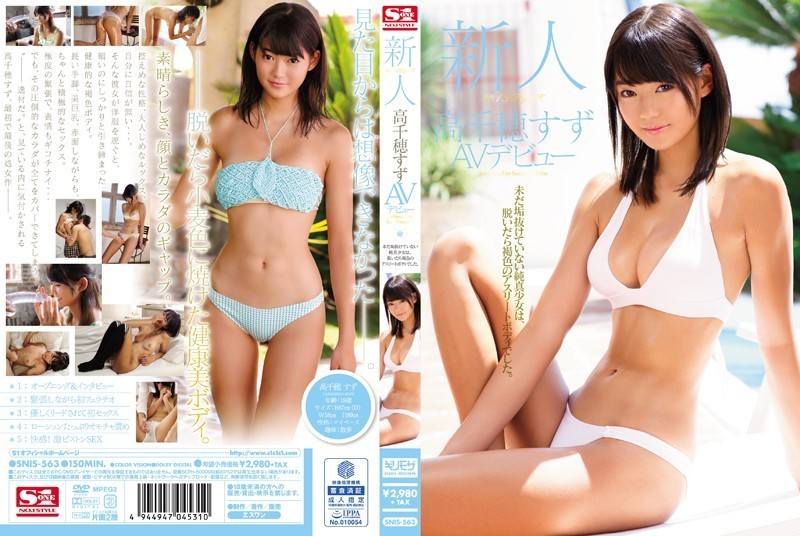 S1 NO.1 STYLE SNIS-563 Rookie NO.1STYLE Takachiho Tin AV Debut